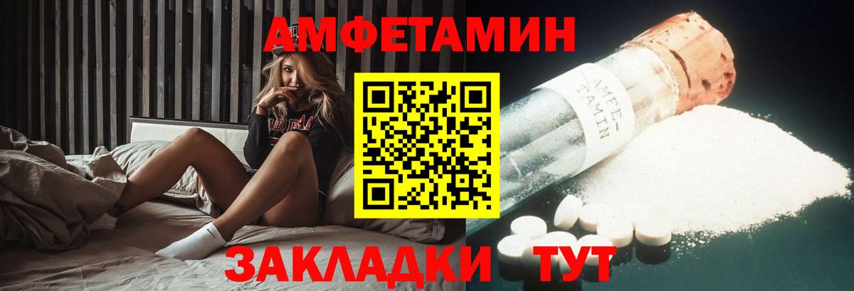 Екатеринбург  АМФЕТАМИН 97%  АМФЕТАМИН  Вход с VPN 