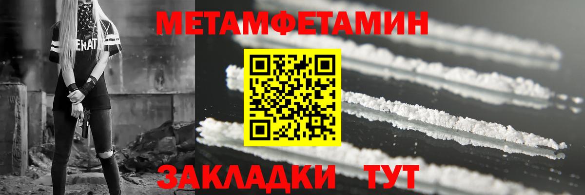 Амфетамин Розовый Екатеринбург