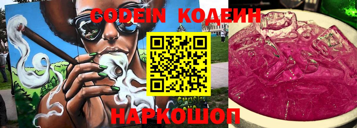 ГАШИШ  Кокаин  Екатеринбург  Вход с VPN  Конопля  Мефедрон кристаллы 