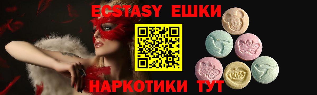 Экстази louis Vuitton Екатеринбург