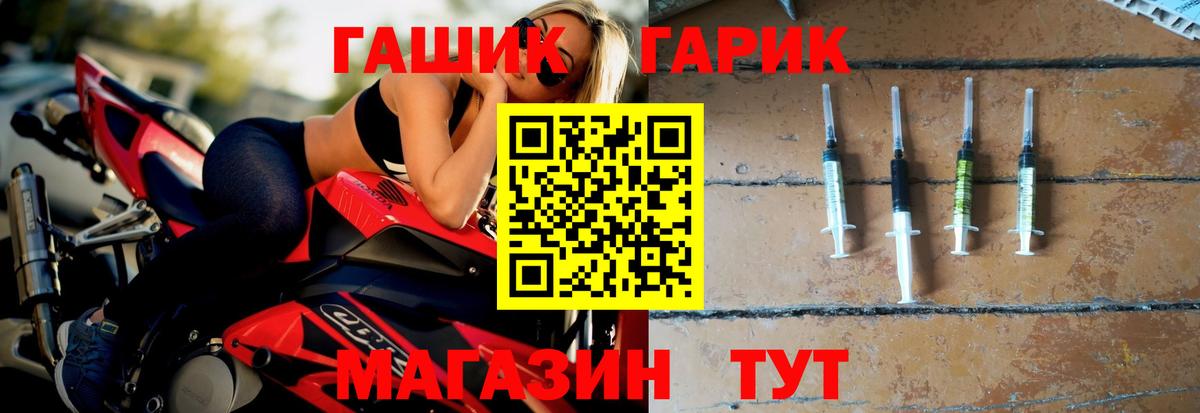 ГАШ 40% ТГК Екатеринбург