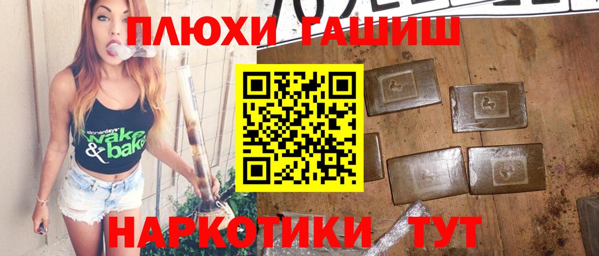 Екатеринбург  ГАШИШ Изолятор  ГАШ убойный  ГАШИШ  Вход с VPN 