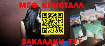 синтетический гашиш Кулебаки