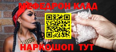 каннабис Кумертау