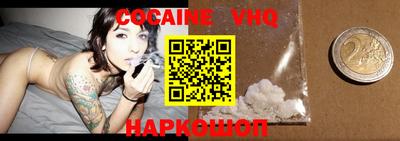 синтетический гашиш Кулебаки