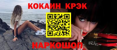 гашиш Кунгур