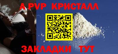 синтетический гашиш Кулебаки