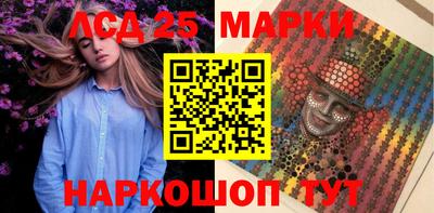 синтетический гашиш Кулебаки