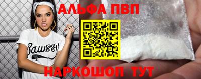 синтетический гашиш Кулебаки