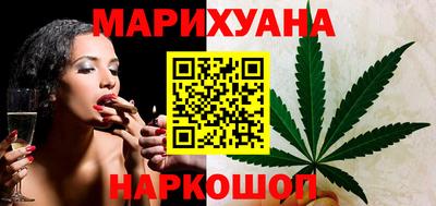 каннабис Кумертау