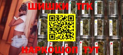 синтетический гашиш Кулебаки