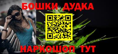 синтетический гашиш Кулебаки