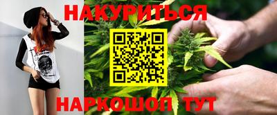 синтетический гашиш Кулебаки