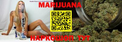 каннабис Кумертау