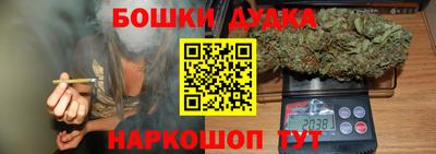 синтетический гашиш Кулебаки
