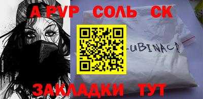 синтетический гашиш Кулебаки