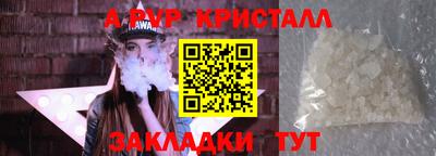 COCAINE Ливны