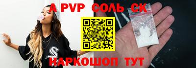 каннабис Кумертау