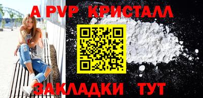 гашиш Кунгур