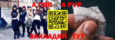 синтетический гашиш Кулебаки