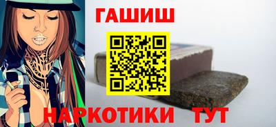 гашиш Кунгур