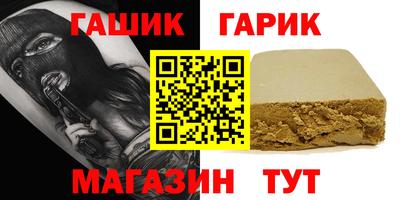 синтетический гашиш Кулебаки