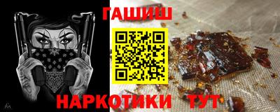 молекула духа Лесосибирск
