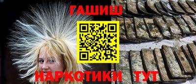 гашиш Кунгур