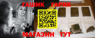 синтетический гашиш Кулебаки