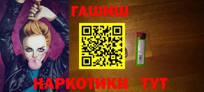 гашиш Кунгур