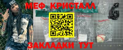 каннабис Кумертау