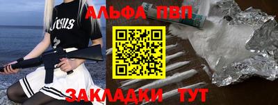 каннабис Кумертау