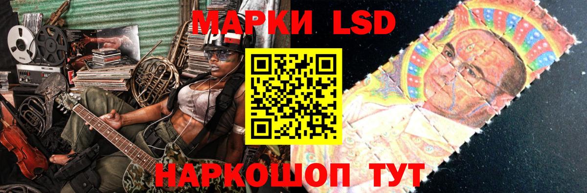 Лсд 25 экстази кислота Екатеринбург