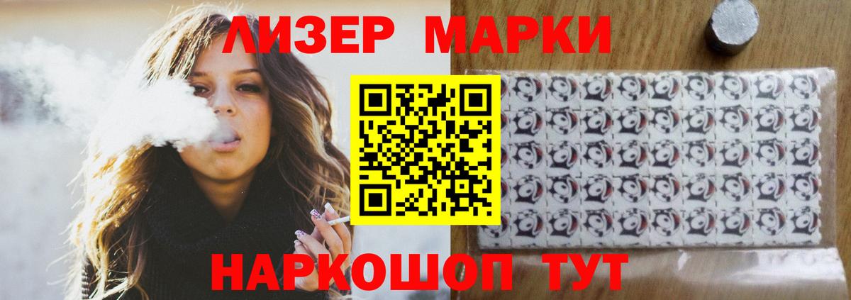 LSD-25 экстази кислота  Вход с VPN  Лсд 25 экстази ecstasy  ЛСД экстази  Екатеринбург 