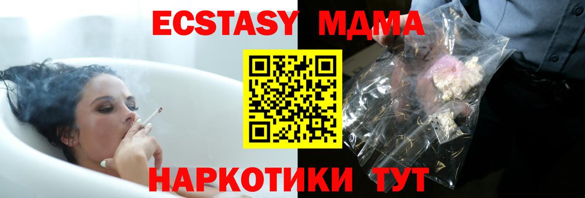 MDMA VHQ Екатеринбург