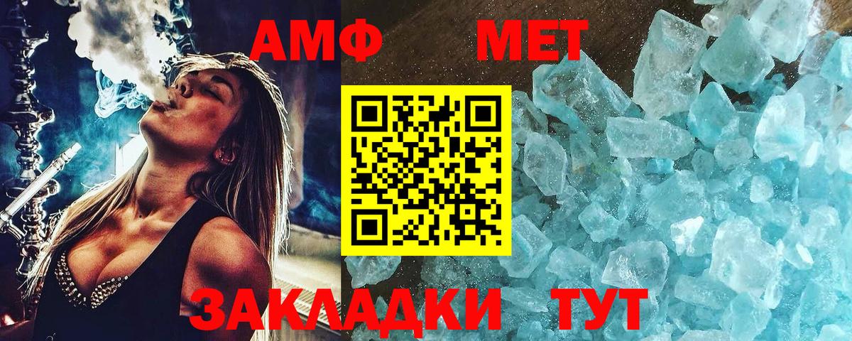 Метамфетамин пудра Екатеринбург