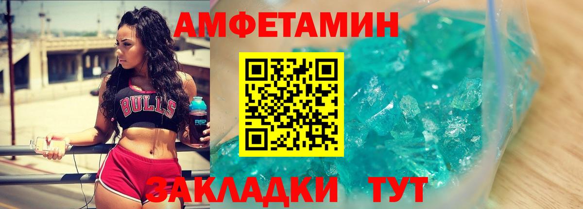 Екатеринбург  МЕТАМФЕТАМИН кристалл  МЕТАМФЕТАМИН кристалл  Вход с VPN 