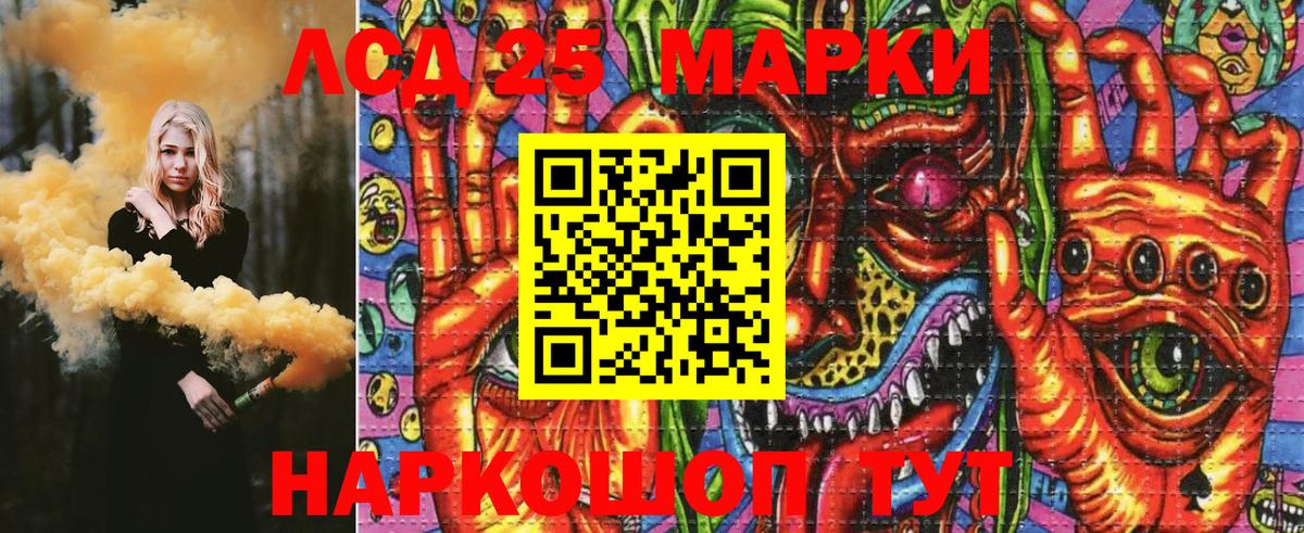 Марки 25I-NBOMe 1,5мг  Вход с VPN  Марки 25I-NBOMe  Екатеринбург  Марки 25I-NBOMe 1,5мг 