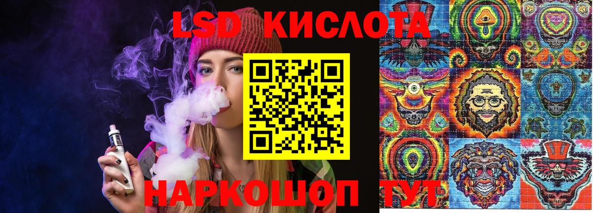 Марки N-bome 1,8мг Екатеринбург