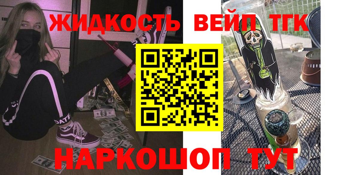 Екатеринбург  магазин  наркотиков  Вход с VPN  Дистиллят ТГК концентрат 
