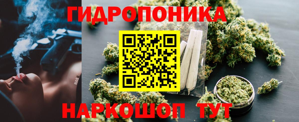 Канабис планчик Екатеринбург
