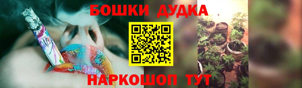 Екатеринбург  Бошки марихуана план  Вход с VPN  Конопля LSD WEED  Марихуана Amnesia 
